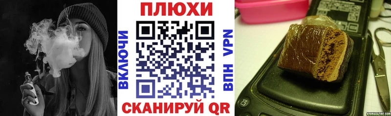 Виды наркоты Мураши ГАШИШ Марихуана МЕФ