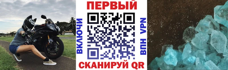 АМФЕТАМИН Розовый  KRAKEN зеркало  Мураши  купить наркоту 