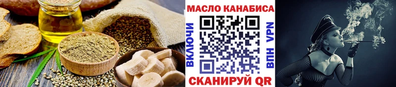Еда ТГК марихуана Мураши