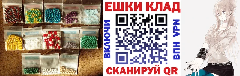 Экстази 250 мг  Мураши 