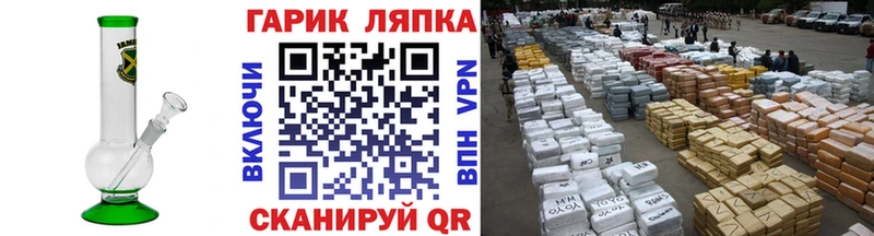 ГАШИШ Ice-O-Lator  сколько стоит  площадка клад  Мураши 