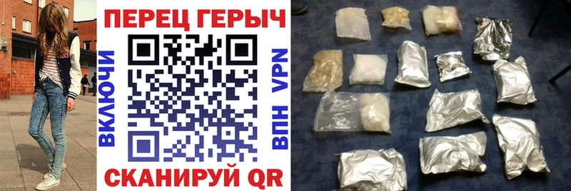 Героин гречка  как найти наркотики  дарк нет наркотические препараты  Мураши 