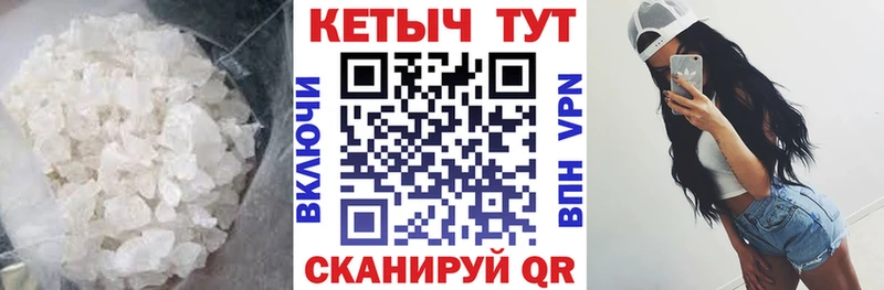 КЕТАМИН VHQ  Мураши 