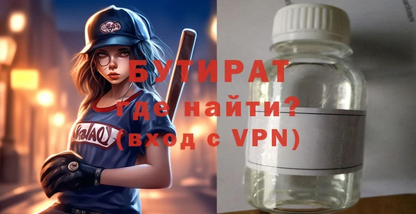 шишки Богородицк