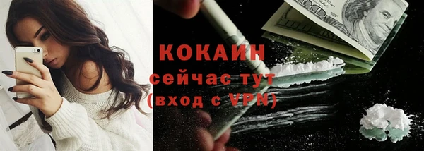 не бодяженный Богородск