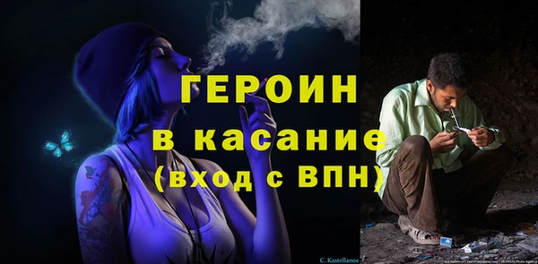 не бодяженный Богородск