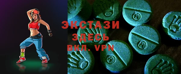 не бодяженный Богородск