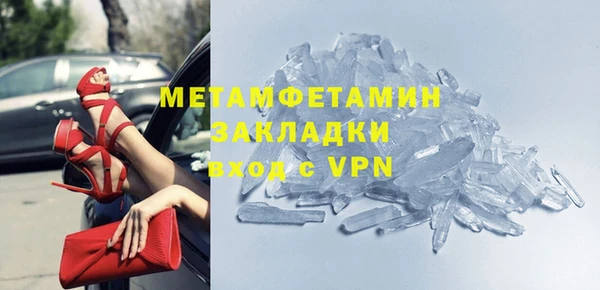 ALPHA-PVP Богданович