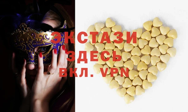 марки lsd Бронницы