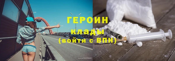 шишки Богородицк