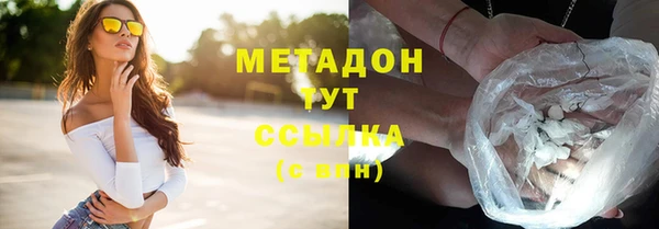 ALPHA-PVP Богданович