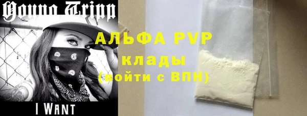 ALPHA-PVP Богданович