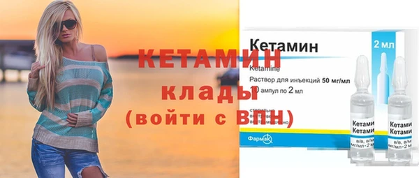 не бодяженный Богородск