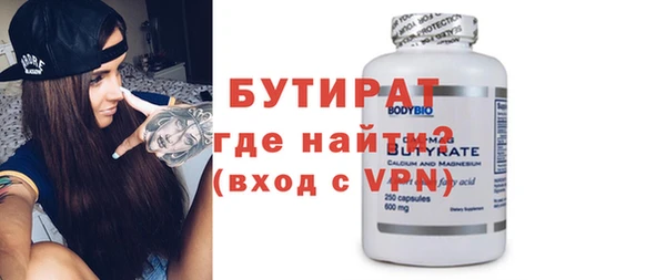 не бодяженный Богородск