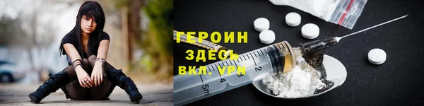 ALPHA-PVP Богданович