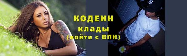 ALPHA-PVP Богданович