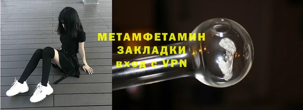 прущая мука Протвино