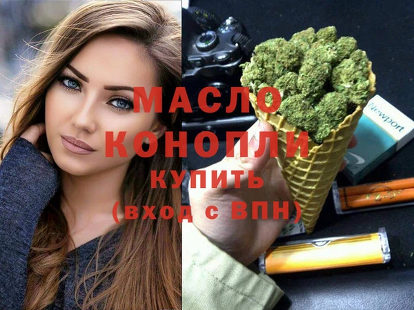 шишки Богородицк