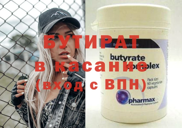 шишки Богородицк
