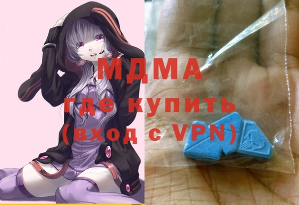 не бодяженный Богородск