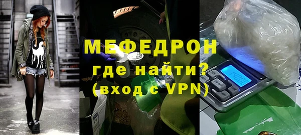 ALPHA-PVP Богданович