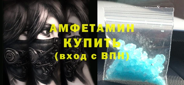 ALPHA-PVP Богданович