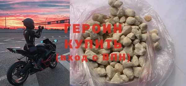 не бодяженный Богородск