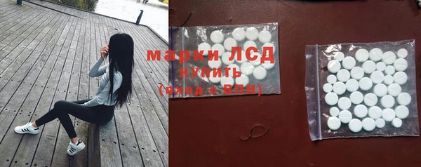 винт Бугульма
