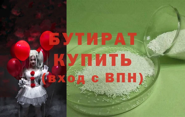 ALPHA-PVP Богданович
