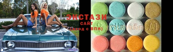 марки lsd Бронницы