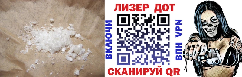 ЛСД экстази ecstasy  мега вход  Мураши  наркотики 