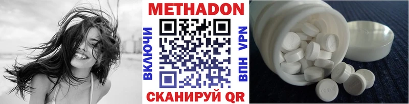 omg ссылки  Мураши  МЕТАДОН methadone 