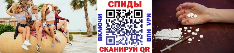 МЕТАМФЕТАМИН кристалл  закладка  Мураши 